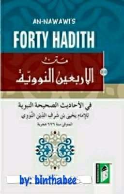 FOURTY HADITH (An nawawi) ✓