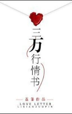 [FULL] Ba Vạn Dòng Thư Tình - Lệ Tiêu