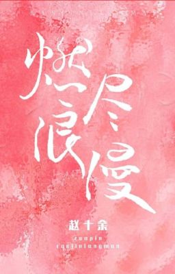 [FULL] Đốt Cháy Lãng Mạn - Triệu Thập Dư