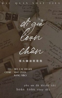 Full | Edit | Dĩ giả loạn chân