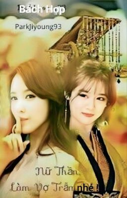 Full [(GL)MinYeon] NỮ THẦN, LÀM VỢ TRẪM NHÉ ! {Tự Viết}