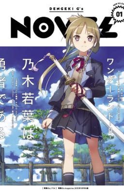 [Full]Nogi Wakaba wa Yuusha de Aru-Nogi Wakaba is a Hero