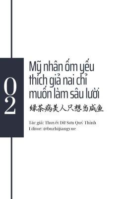 [Full] Xuyên Sách: Mỹ Nhân Ốm Yếu Thích Giả Nai Chỉ Muốn Làm Sâu Lười