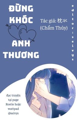 [FULL/ZHIHU] ĐỪNG KHÓC, ANH THƯƠNG