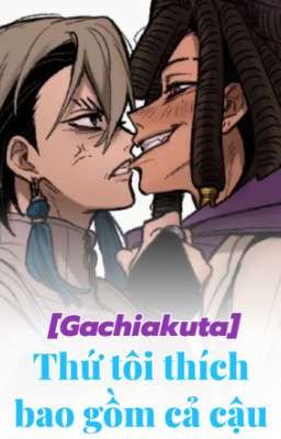 [Gachiakuta] Thứ tôi thích bao gồm cả cậu