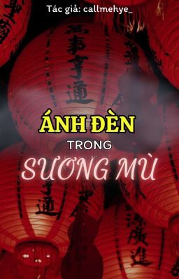 [GEMINIFOURTH] ÁNH ĐÈN TRONG SƯƠNG MÙ 