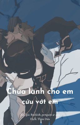 [GI || ZhongChi] Chữa lành cho em, cứu vớt em