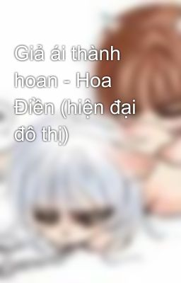 Giả ái thành hoan - Hoa Điền (hiện đại đô thị)