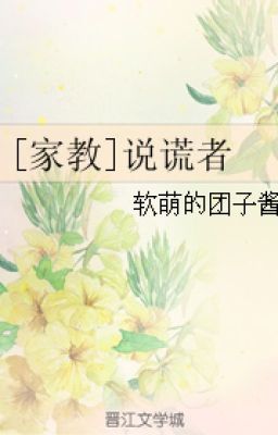 (gia giáo) kẻ nói dối