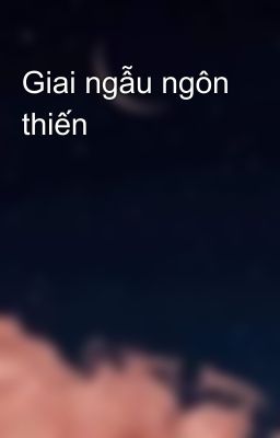 Giai ngẫu ngôn thiến