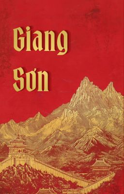 Giang Sơn
