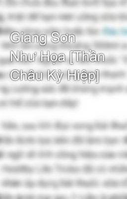 Giang Sơn Như Họa [Thần Châu Kỳ Hiệp]