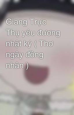 Giang Trực Thụ yêu đương nhật ký ( Thơ ngây đồng nhân )