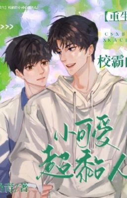 Giáo bá tiểu khả ái siêu dính người