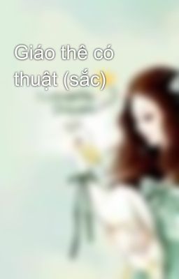 Giáo thê có thuật (sắc)