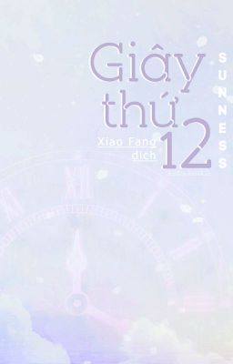 Giây Thứ 12 - Sunness