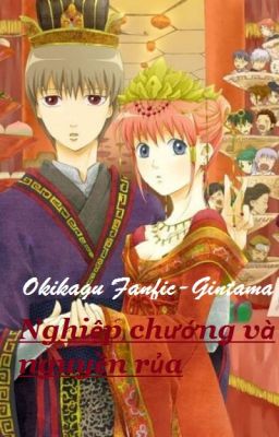 [Gintama][Okikagu] Nghiệp chướng