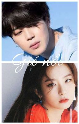 •Gió nổi•  seulmin