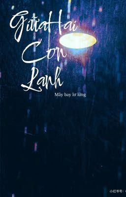 Giữa Hai Cơn Lạnh