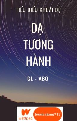 [GL - ABO] Dạ tương hành - Tiểu điểu khoái đệ