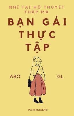 [GL - ABO - Hoàn] Bạn gái thực tập - Nhĩ tại hồ thuyết thập ma