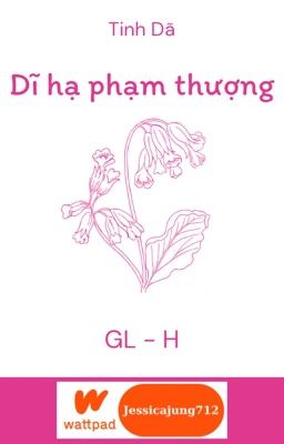 [GL - H - Hoàn] Dĩ hạ phạm thượng - Tinh Dã