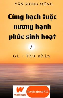 [GL - Thú nhân] Cùng bạch tuộc nương hạnh phúc sinh hoạt - Vân mông mộng