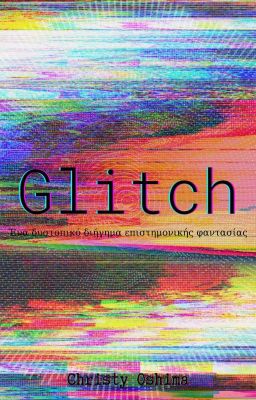 Glitch #StarterListe21