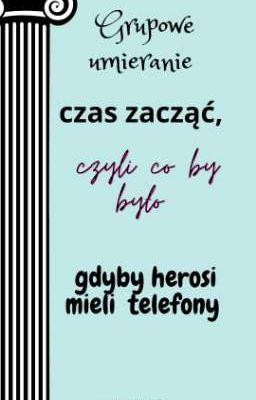 Grupowe umieranie czas zacząć, czyli co by było gdyby herosi mieli telefony 