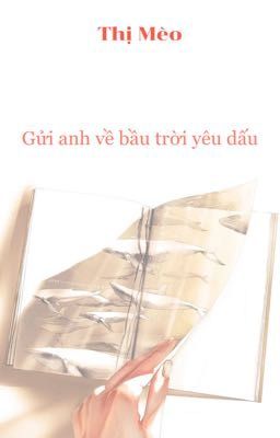 Gửi Anh Về Bầu Trời Yêu Dấu (truyện ngắn)