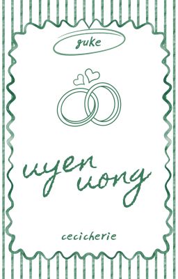 guke | uyên ương