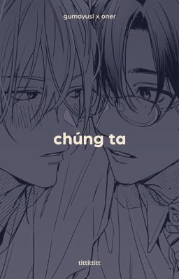 guon◞ chúng ta