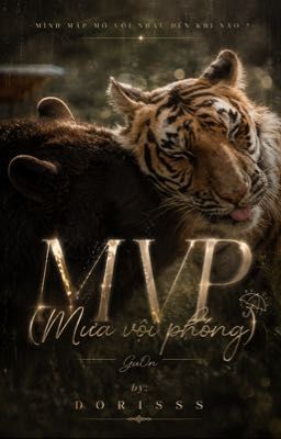 [GuOn] MVP