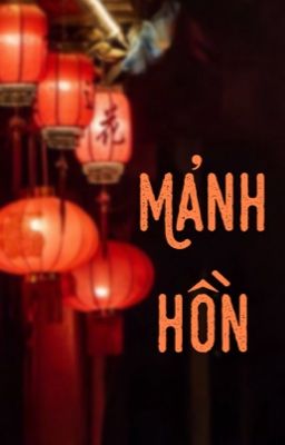 GURIA - Mảnh hồn