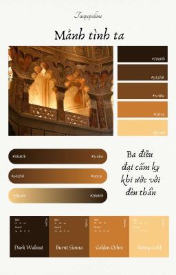 [Guria] ◦ Mảnh tình ta