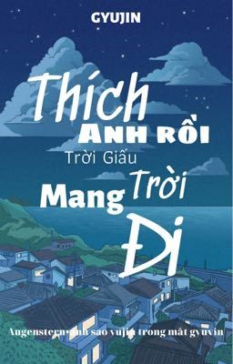 [gyujin/textfic]•thích anh rồi trời giấu trời mang đi