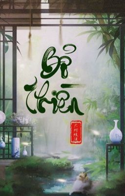 |H| Bổ Thiền - Đại Cô Nương