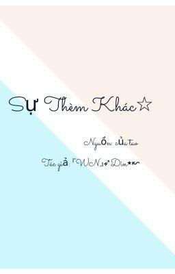 [H + Đam Mỹ] Sự Thèm Khác☆