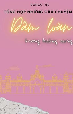 [H+++] Tổng hợp những câu chuyện dâm loạn trong hoàng cung