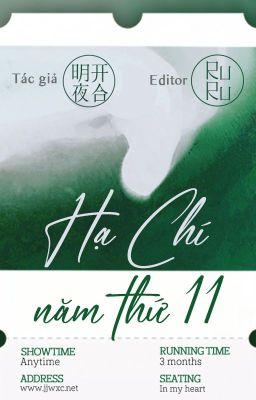 Hạ Chí năm thứ 11 (NT5)