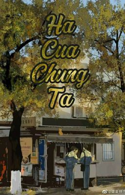 Hạ Của Chúng Ta