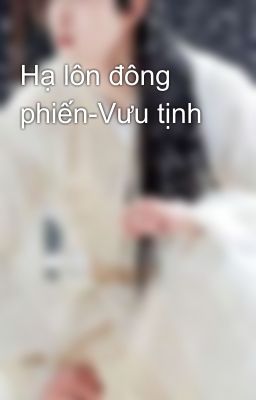 Hạ lôn đông phiến-Vưu tịnh