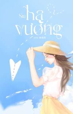 HẠ VƯƠNG