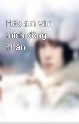 Hấc ám văn minh đồng nhân