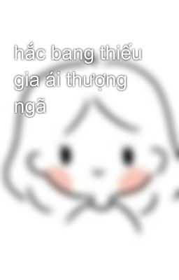 hắc bang thiếu gia ái thượng ngã