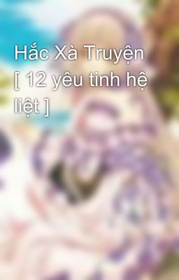 Hắc Xà Truyện [ 12 yêu tinh hệ liệt ]