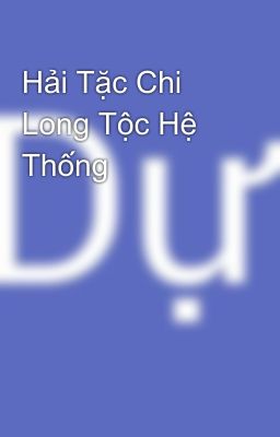 Hải Tặc Chi Long Tộc Hệ Thống