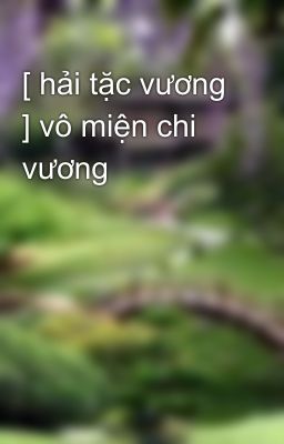 [ hải tặc vương ] vô miện chi vương