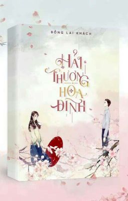 Hải thượng hoa đình - Bồng Lai Khách