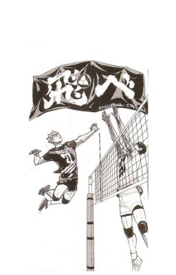  [Haikyuu x Reader ] Gửi Anh